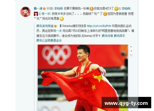 全球体育明星慈善贡献榜单：谁是最慷慨的运动员？