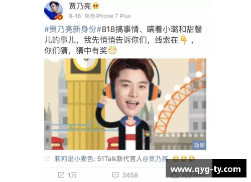 如何有效联系体育明星进行代言合作的策略和步骤